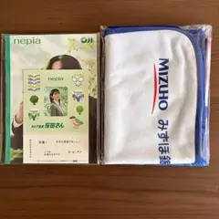 非売品】目黒蓮 ブランケット みずほ銀行当選品 新品未開封 - メルカリ