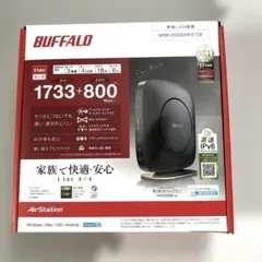 BUFFALO WSR-2533DHP2-CB Wi-Fiルーター　バッファローのサムネイル