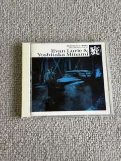 Evan Lurie & Yoshitaka Minami 疵 CD