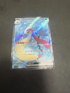 ポケモンカードのサムネイル