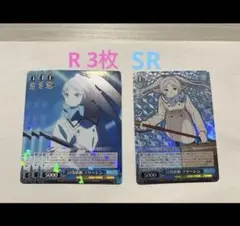 2026年最新】ヴァイスシュヴァルツ 葬送のフリーレン srの人気アイテム