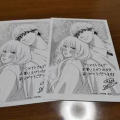 Item thumbnail for item 8b285c70-fdb6-4c81-ace9-5309034e466e