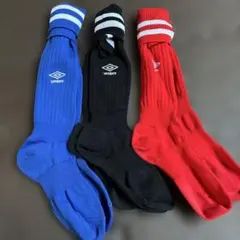 新品未使用！umbro サッカーソックス 3色セット