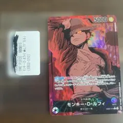 モンキー・D・ルフィ L リーダーパラレル(リーパラ) EB02-010