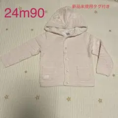 パーカー　ラルフローレン　ベア　クマ