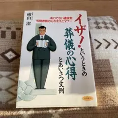 コージー様 リクエスト 3点 まとめ商品