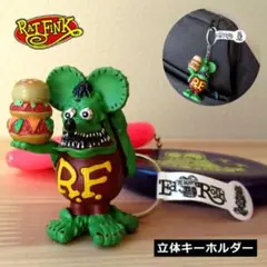 ラットフィンク キーホルダー ハンバーガー ・RAT FINK キーチェーン