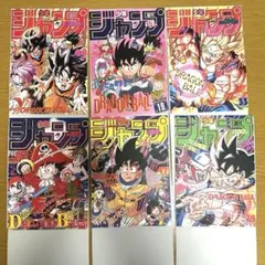 ドラゴンボール ポスターコレクション 6枚セット　DRAGON BALL