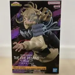 僕のヒーローアカデミア ヒミコ・トガ フィギュア