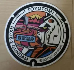 Item thumbnail for item 7cd43d59-ffe8-4c98-9e13-849cc3496e3c