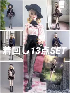 2026年最新】poppy parker アウトフィットの人気アイテム - メルカリ