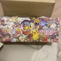 G*o様 ポケモンセンタートウホク スペシャルBOX 【未開封】