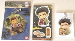 鬼滅の刃 悲鳴嶼行冥(ひめじまぎょうめい)アクリルキーホルダーフィギュア3セット