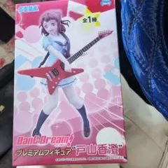 バンドリ戸山プレミアムフィギュア現状開封品