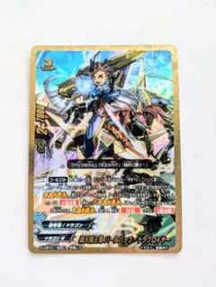 キャベンディッシュ：フラッグシップバトル2024年4月 ベスト8記念品 SR
