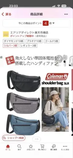 →Coleman ショルダーバッグ カメラバッグ