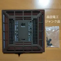 こたつヒーター　こたつヒーターユニット　ジャンク品　森田電工のサムネイル