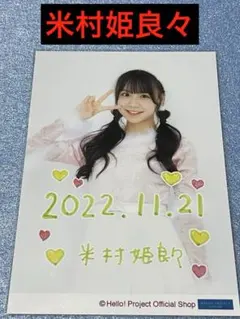 OCHA NORMA バスツアーDVD 2本セット ヨリドリ！茶柱紀行 OCHA NORMA