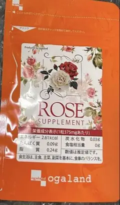 オーガランド　ローズサプリ　サプリメント　約1ヶ月30カプセル　香るアロマ　薔薇のサムネイル