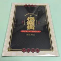 Item thumbnail for item f05e6286-c35f-4a4f-a7d9-a9852e078b8b