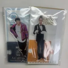 草間リチャード敬太　アクリルスタンド　2体セット　20夏・22春(執事)