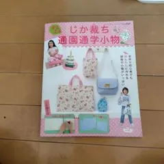 Item thumbnail for item f98a922f-5608-4760-861b-44e11ce064b9