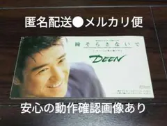 【安心の動作確認画像有】DEEN 瞳そらさないで 8cmシングル