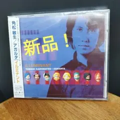 角松敏生,AGHARTA/ILLUMINANT