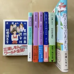 [大型本] 出光興産 創業70周年 75周年 80周年 社史アルバム ３冊セット 大型本] 出光興産 創業70周年 75周年 80周年 社史アルバム 3冊