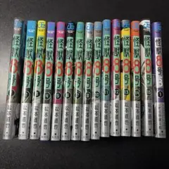怪獣8号1〜8巻、10〜15巻（9巻抜け）　怪獣8号sideB1巻セット　集英社