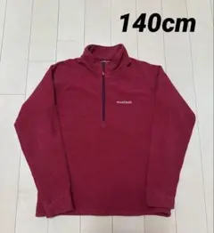 モンベル　フリース　140cm