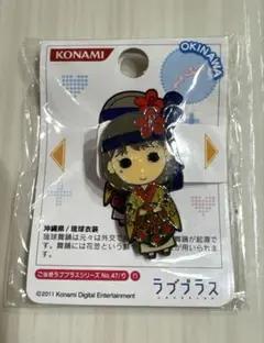 Item thumbnail for item 2c592436-1168-4e07-a42e-1afce843781e