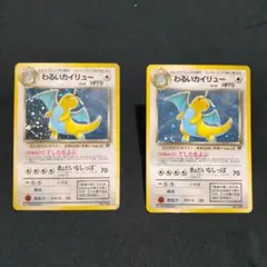 2025年最新】わるいカイリューの人気アイテム - メルカリ