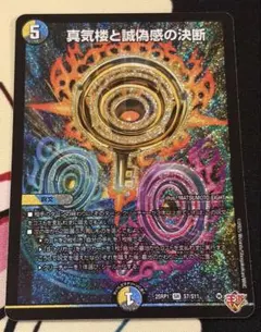 2026年最新】パーフェクト・ペテンシーの人気アイテム - メルカリ
