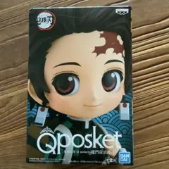 Qposket 鬼滅の刃 竈門炭治郎-II 全2種