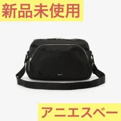 【アニエスベー】ショルダーバッグ【新品未使用】
