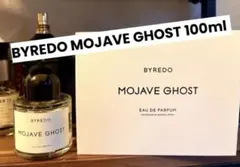 最終値下げ】BYRADO VELVET HAZE ベルベットヘイズ50ml - メルカリ