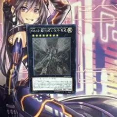 銀河眼の時空竜 メガハウス フィギュア 遊戯王 未使用 - メルカリ