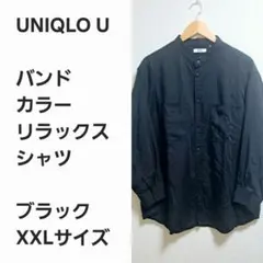 【レア早い者勝ち】ユニクロU バンドカラー シャツ