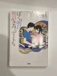 Item thumbnail for item 5dbb58ae-d741-430d-9426-b576ffd7d65a