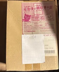 Item thumbnail for item 258d3343-63a5-4b5e-8bda-44381f8138b5