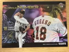 Item thumbnail for item 4fd7e118-525f-49a2-8679-4be3091920e7