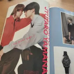 MEN'S NON-NO 三浦春馬さん - メルカリ