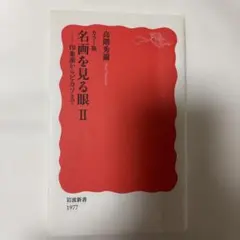 Item thumbnail for item de4f3cc8-de4f-428c-8c2b-3367e4f86b6d