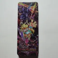 コロコロコミック デュエルマスターズ キング＆マスターズ MAXカンペンケース
