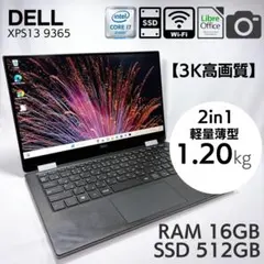 【佐藤大輝さま】DELL New XPS13 8GB／256GB 佐藤大輝さま】DELL New XPS13 8GB／256GB