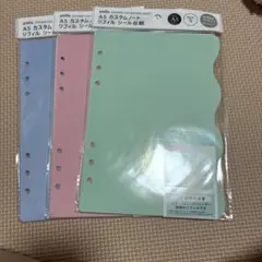 セリア☆amifa A5 カスタムノート リフィル シール台紙 3点セット