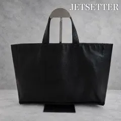 極美品✨JETSETTER JAPAN シボ革 レザートートバッグ 黒