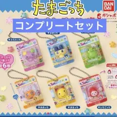 たまごっち ブリスターパッケージコレクション 全6種コンプリートセット