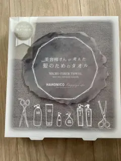 HAHONICO 美容師さんが考えた髪のためのタオル　マイクロファイバータオル
